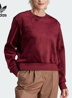Adidas/阿迪达斯正品三叶草女士天鹅绒宽松圆领卫衣IL5745