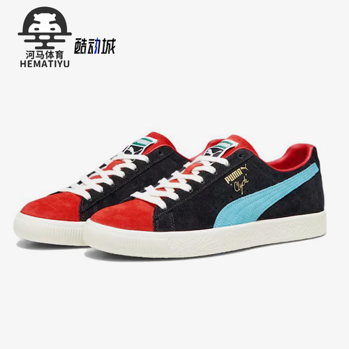 Puma/彪马情侣款低帮板鞋