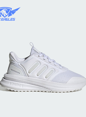 Adidas/阿迪达斯正品X_PLRPHASE J大童系带运动休闲鞋IF2759
