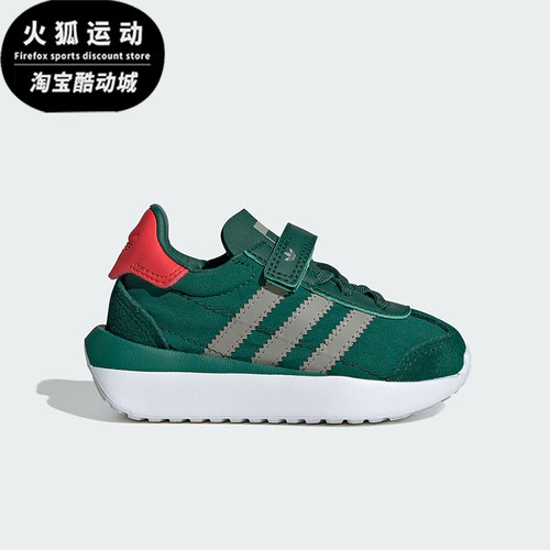Adidas/阿迪达斯正品三叶草婴童魔术贴低帮轻便运动鞋IF6157