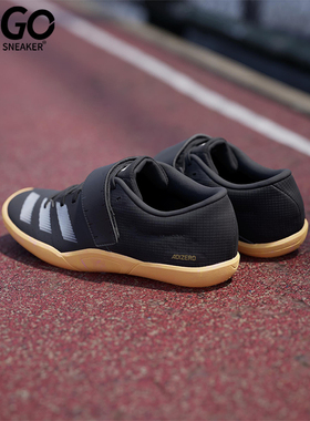 Adidas/阿迪达斯正品ADIZERO THROWS男女铅球田径鞋ID2899