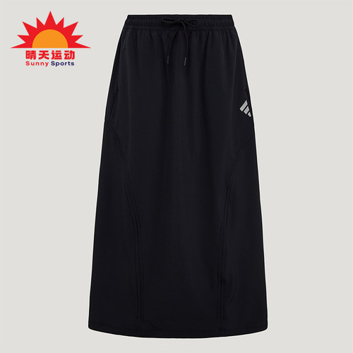 Adidas/阿迪达斯正品FUTURE STYLE WOVEN 运动经典半身裙KW5719
