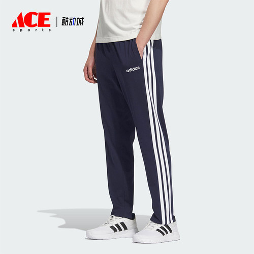 Adidas/阿迪达斯正品春季款男女运动经典三条纹直筒长裤KB0785