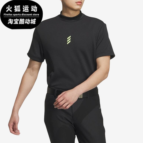 Adidas/阿迪达斯正品CodeChaos男士套头半高领经典短袖T恤JJ0222