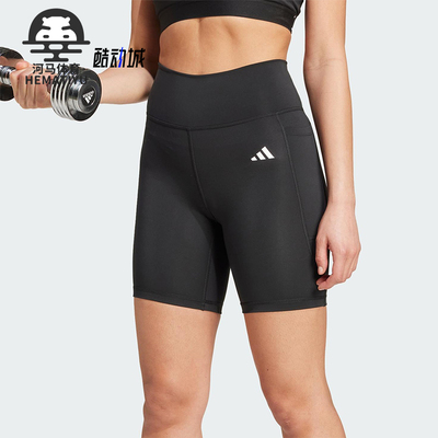 Adidas/阿迪达斯正品OPT ESS ST 7IN女士运动紧身训练短裤IT2281