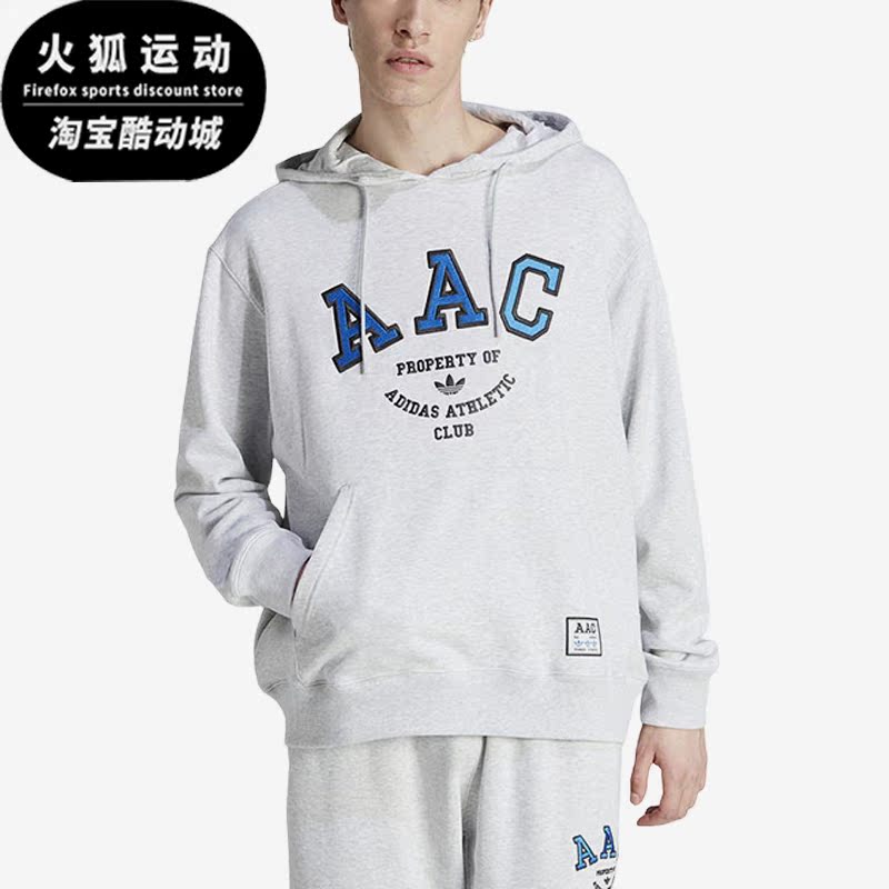 阿迪达斯正品男子运动卫衣