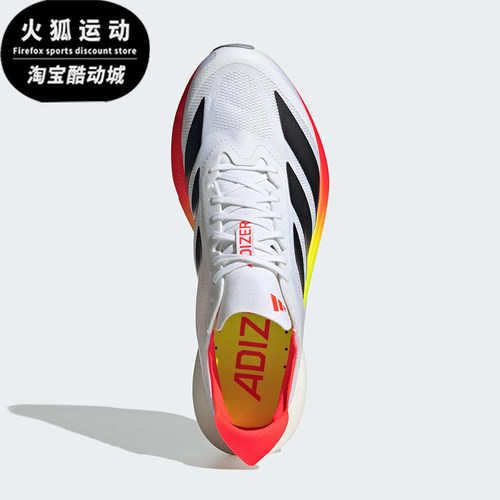 Adidas/阿迪达斯正品2025夏季款男士竞速经典公路跑步鞋JR9380