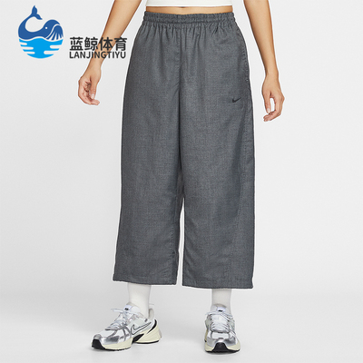 Nike/耐克正品Sportswear女士运动中腰梭织直筒九分裤IF5454-010