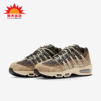 Nike/耐克正品AirMax95新款男女休闲运动经典休闲鞋II1200-221