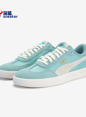 Puma/彪马正品2025春季款男女日常运动耐磨时尚低帮板鞋404413-02