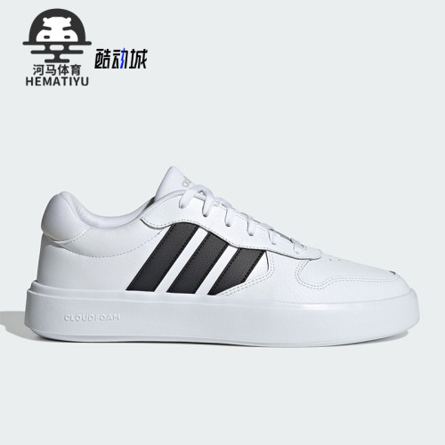 Adidas/阿迪达斯正品LITECOURT男女网球运动休闲板鞋IH0856