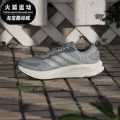 透气超轻跑步鞋 Adidas JQ4252 EASE 2男士 阿迪达斯正品 SUPERNOVA