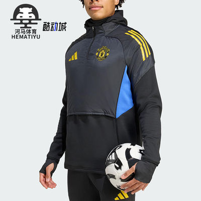 Adidas/阿迪达斯正品2025秋冬款男士长袖训练半拉链上衣KE1238