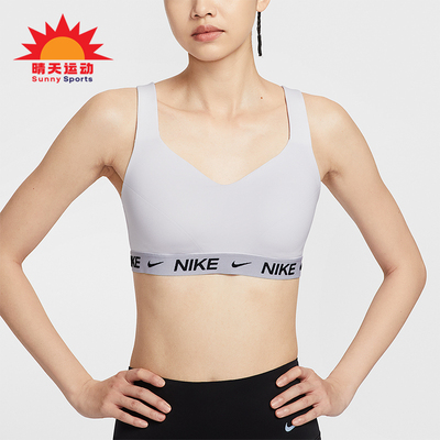 Nike/耐克女士运动内衣