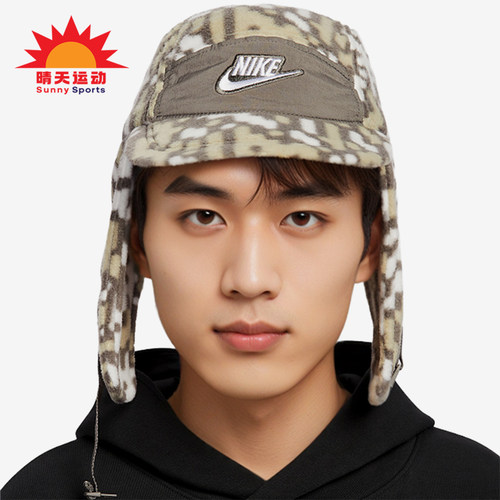 Nike/耐克正品2025年夏季儿童运动保暖经典时尚休闲帽IB5667-289