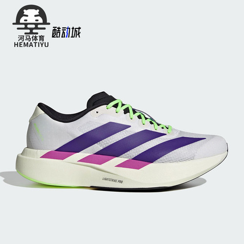 Adidas/阿迪达斯正品ADIZERO男士运动网布训练比赛跑步鞋JS4495