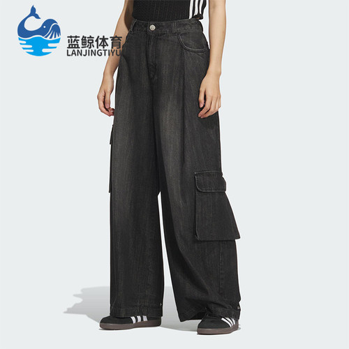 Adidas/阿迪达斯正品三叶草女士经典牛仔多口袋工装长裤KC5825