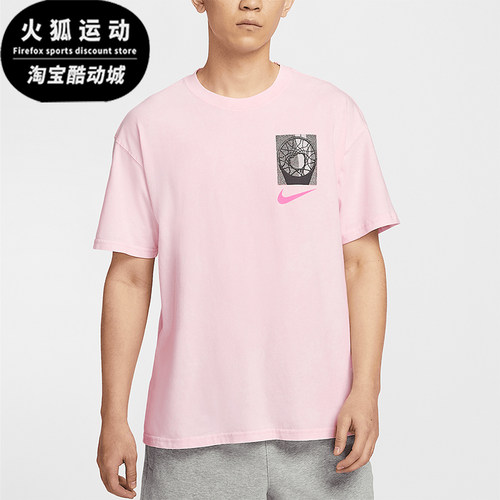 Nike/耐克正品2025夏季款男士透气运动经典篮球短袖HJ3326-663