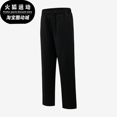 Adidas/阿迪达斯正品梭织直筒中腰纯色休闲裤男休闲裤KZ2314