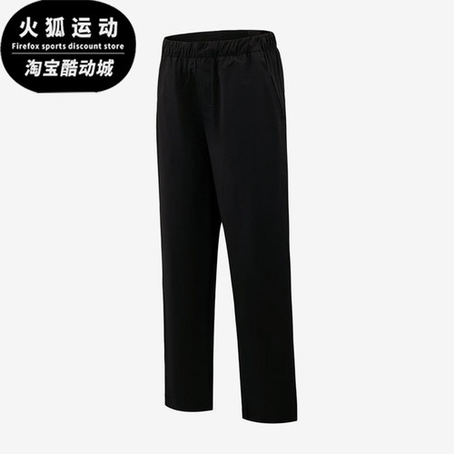 Adidas/阿迪达斯正品梭织直筒中腰纯色休闲裤男休闲裤KZ2314