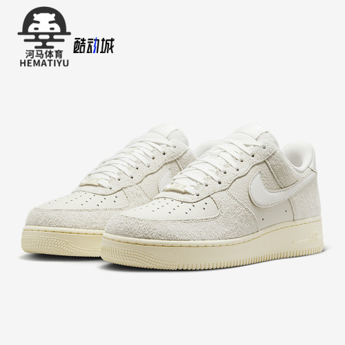Nike/耐克正品Air Force 1 07 LX男士运动轻便板鞋HF2897-001