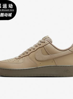 Nike/耐克正品休闲男士时尚缓震低帮厚底耐磨板鞋HQ1176-222