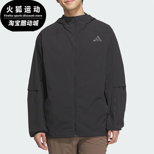 Adidas/阿迪达斯正品2025男士耐穿日常连帽户外运动外套KB5157
