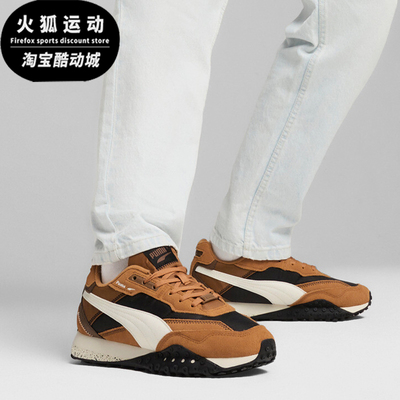 彪马男女复古低帮休闲运动休闲鞋