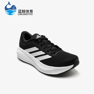 Adidas/阿迪达斯正品RESPONSERUNER2RESPONSE经典跑步鞋KJ1736