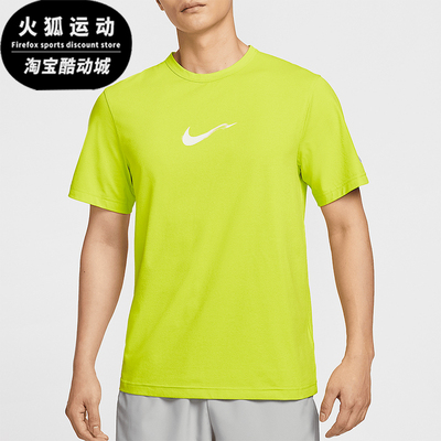 Nike/耐克正品Dri-FIT男士透气训练运动经典跑步短袖HV4882-389