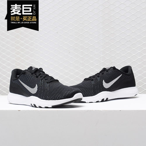 nike耐克女子轻便综合训练鞋
