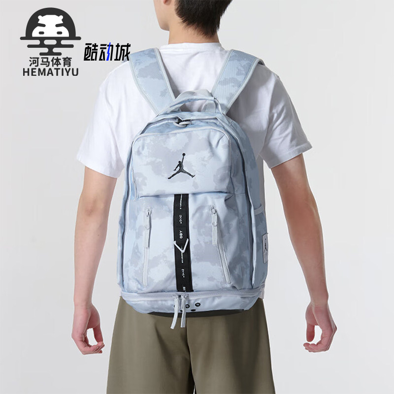 Nike/耐克正品JORDAN男女大容量篮球运动双肩包JD2323006GS-001,运动包/户外包/配件,双肩背包,淘宝优惠券,粉丝福利购,淘宝优惠卷