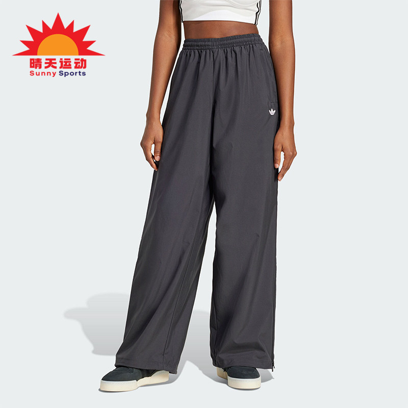 Adidas/阿迪达斯正品三叶草女士梭织宽松透气运动裤JX9206