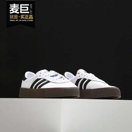 Adidas/阿迪达斯正品 Samba Rose 女子低帮运动休闲板鞋F36268