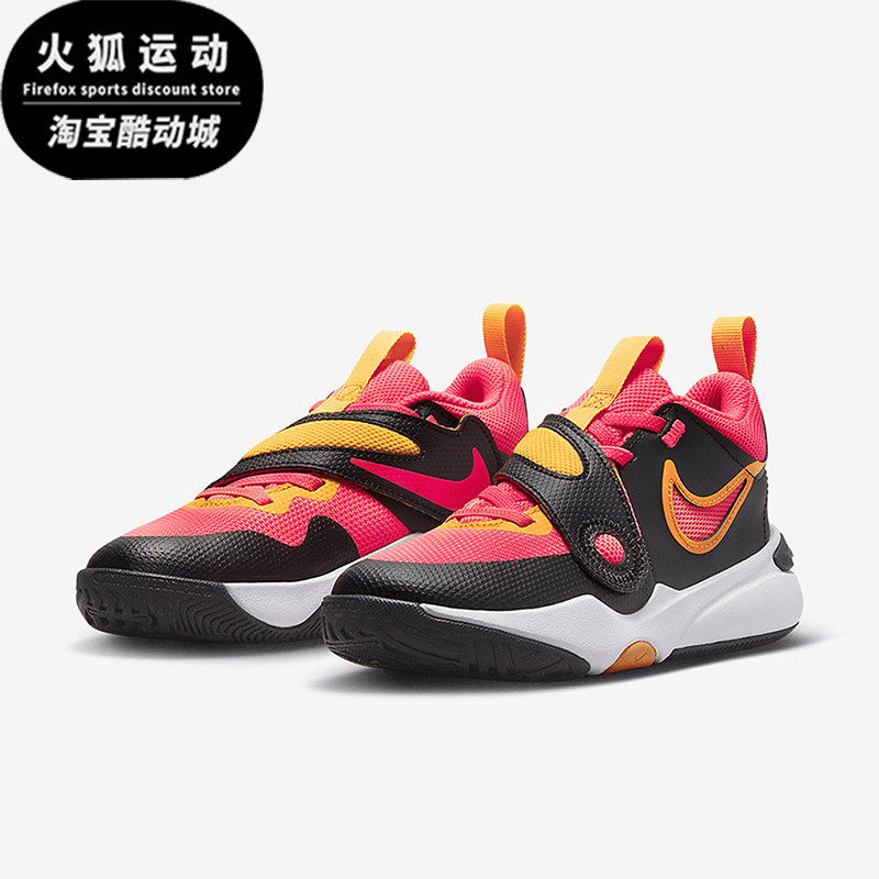 Nike/耐克正品Team Hustle D 11小童运动耐磨篮球鞋DV8994-001