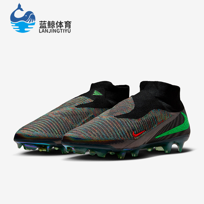 Nike/耐克正品Phantom6新款男黑绿色休闲经典足球钉鞋HQ2330-900