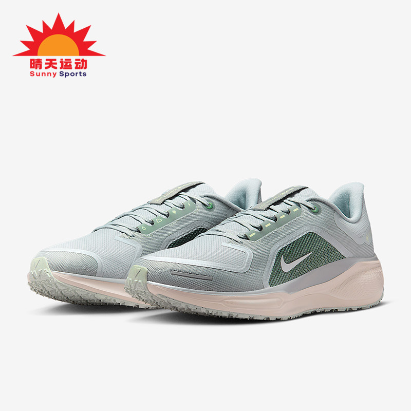 Nike/耐克正品Pegasus 41男士训练运动减震耐磨跑步鞋FQ1356-007,运动鞋new,跑步鞋,淘宝优惠券,粉丝福利购,淘宝优惠卷
