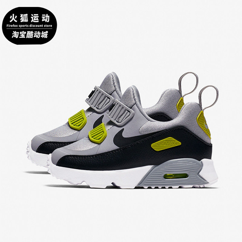 Nike/耐克灰黄儿童时尚潮流舒适休闲轻便低帮运动鞋881924-004