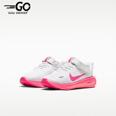 Nike/耐克正品Stellar Ride 小童魔术贴支撑跑步鞋HQ3267-110