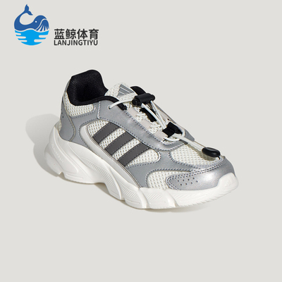 Adidas/阿迪达斯正品2026春季款小童日常耐磨减震休闲鞋KH5647