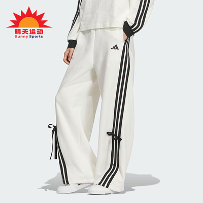 Adidas/阿迪达斯正品2025秋季款女士日常运动宽松针织长裤KG3857