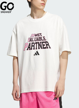 Adidas/阿迪达斯正品BB SLOGAN TEE男士针织印花篮球短袖KF0727