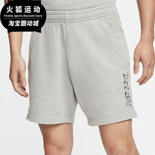 Nike/耐克正品夏季新款 SPORTSWEAR JDI 男子运动短裤 CJ4574