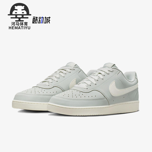 Nike/耐克正品CourtVisionV2新款男灰米白色板鞋II7403-001