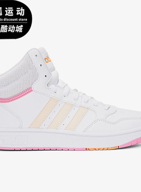 Adidas/阿迪达斯白色粉色橙色儿童时尚休闲轻便舒适运动鞋HP6158