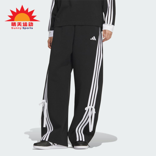 Adidas/阿迪达斯正品2025秋季款女士日常运动针织宽松长裤KG3855