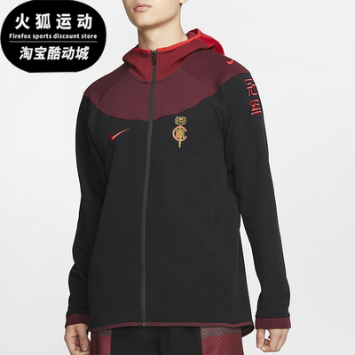 耐克男士拉链拼接夹克外套