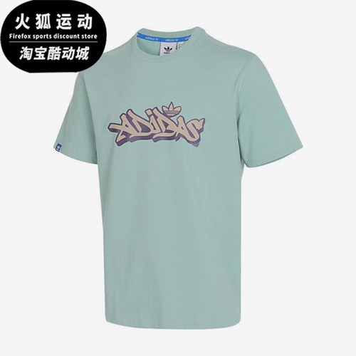 阿迪达斯男士运动透气短袖