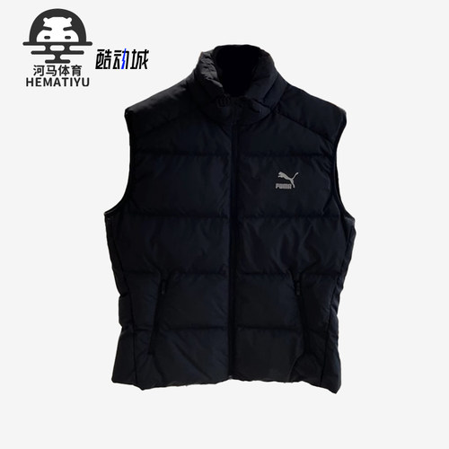 Puma/彪马正品冬季男女运动拉链立领休闲保暖休闲马甲538607-01