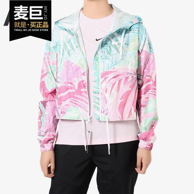 Nike/耐克正品当季新款 SPORTSWEAR 女子休闲运动梭织夹克AT0563